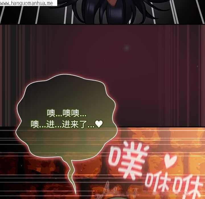 韩国漫画男人稀缺的异世界韩漫_男人稀缺的异世界-第9话在线免费阅读-韩国漫画-第174张图片