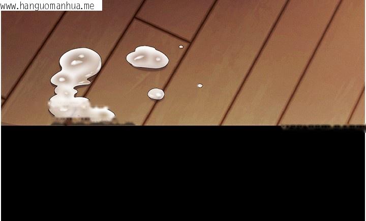 韩国漫画老板娘的诱惑韩漫_老板娘的诱惑-第78话-老公听不到的甜蜜呻吟在线免费阅读-韩国漫画-第151张图片