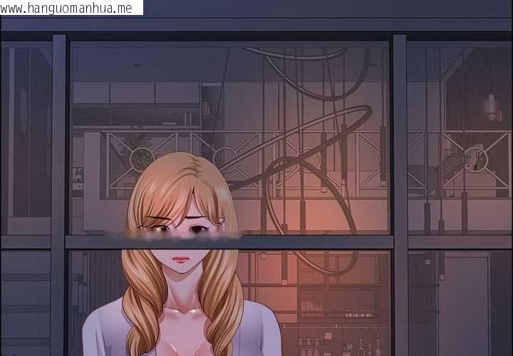 韩国漫画最强男人韩漫_最强男人-第47话在线免费阅读-韩国漫画-第2张图片