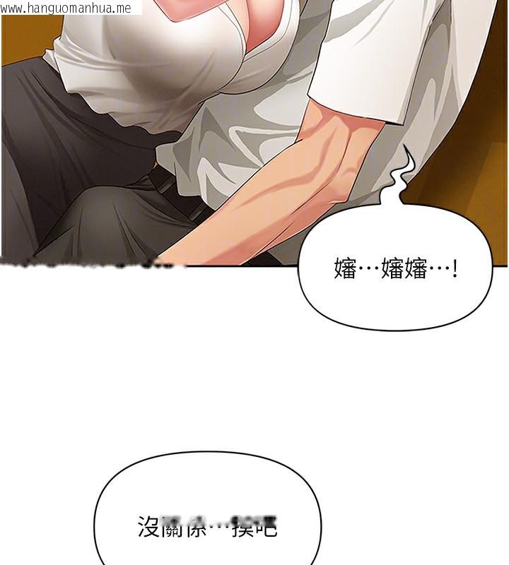 韩国漫画罪爱人妻韩漫_罪爱人妻-第3话-让婶婶帮我解决在线免费阅读-韩国漫画-第60张图片