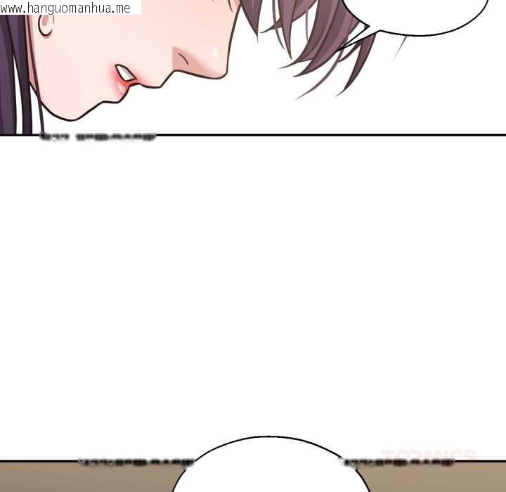 韩国漫画我的傻瓜男友韩漫_我的傻瓜男友-第35话在线免费阅读-韩国漫画-第87张图片