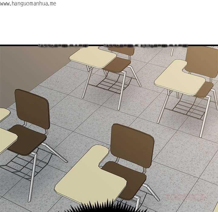 韩国漫画发小碰不得/强制催眠韩漫_发小碰不得/强制催眠-第92话在线免费阅读-韩国漫画-第116张图片