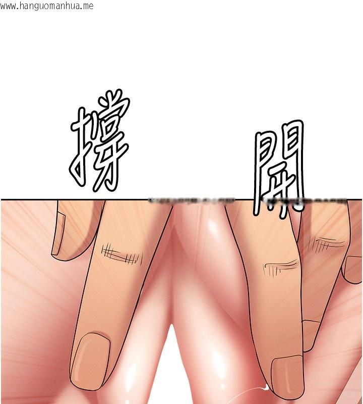 韩国漫画罪爱人妻韩漫_罪爱人妻-第5话-被亲戚们发现会很麻烦在线免费阅读-韩国漫画-第33张图片