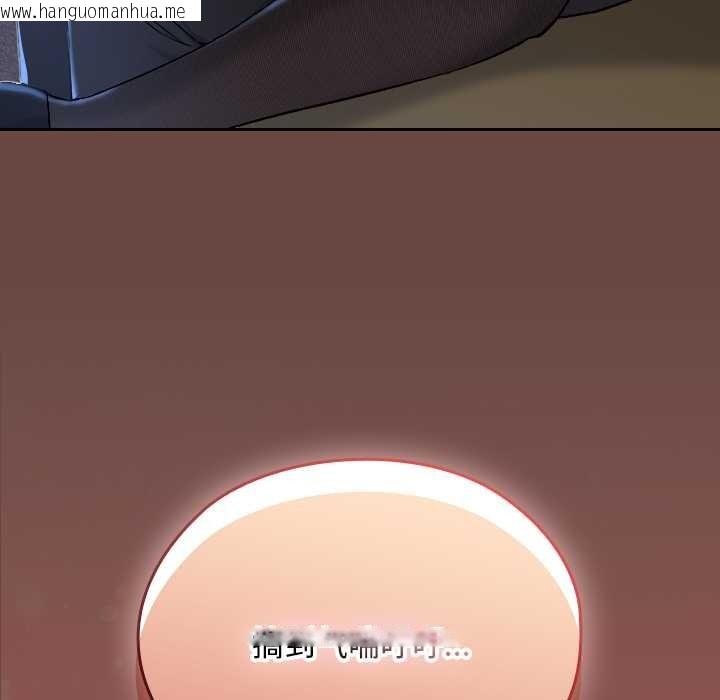 韩国漫画校花的双面生活韩漫_校花的双面生活-第13话在线免费阅读-韩国漫画-第23张图片