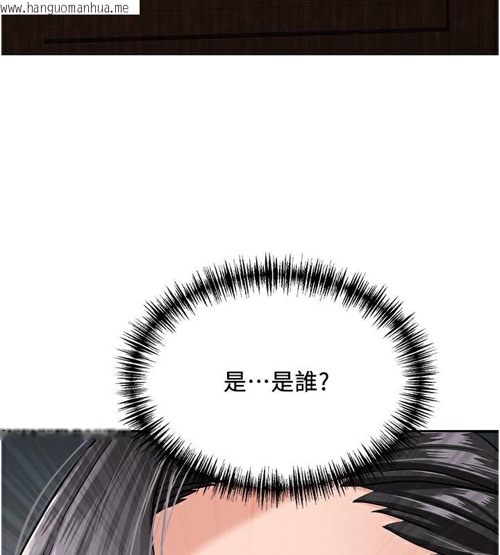 韩国漫画罪爱人妻韩漫_罪爱人妻-第7话-酒醒了都停不下来在线免费阅读-韩国漫画-第175张图片