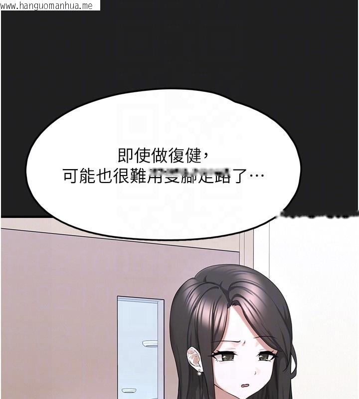 韩国漫画垃圾堆捡到宠物系萌妹韩漫_垃圾堆捡到宠物系萌妹-第22话-新爸爸带来的幸福在线免费阅读-韩国漫画-第83张图片