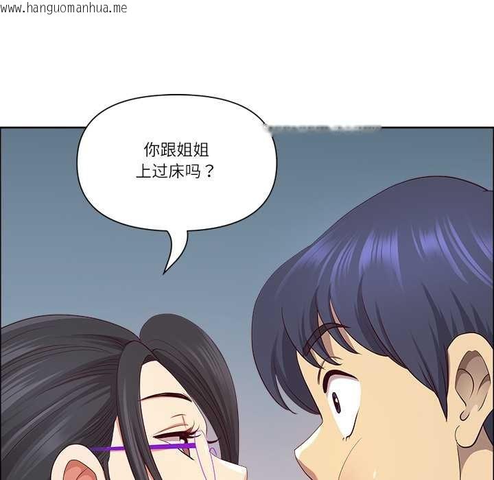 韩国漫画最强男人韩漫_最强男人-第47话在线免费阅读-韩国漫画-第158张图片