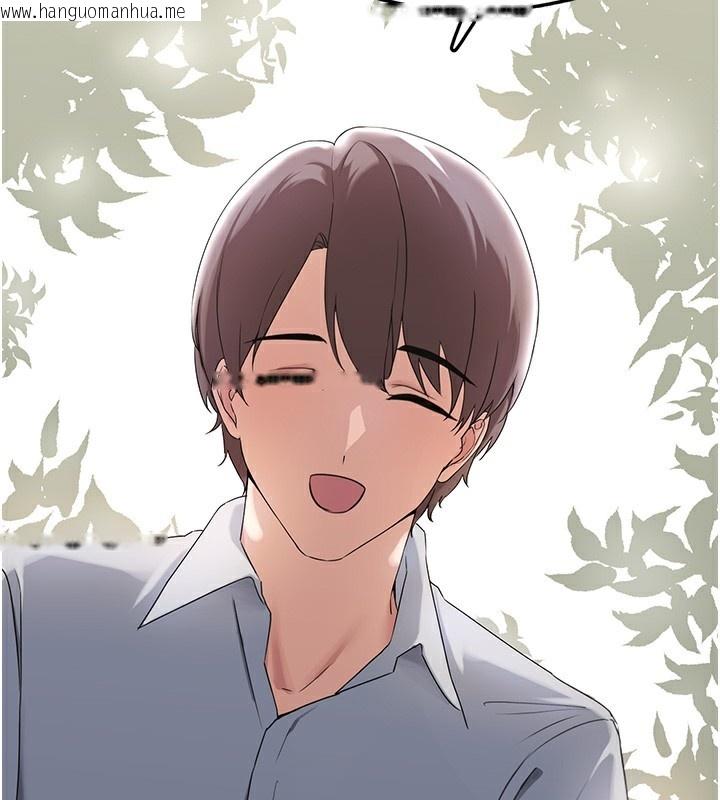 韩国漫画垃圾堆捡到宠物系萌妹韩漫_垃圾堆捡到宠物系萌妹-第22话-新爸爸带来的幸福在线免费阅读-韩国漫画-第2张图片