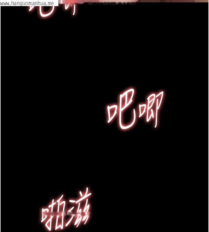 韩国漫画老板娘的诱惑韩漫_老板娘的诱惑-第78话-老公听不到的甜蜜呻吟在线免费阅读-韩国漫画-第15张图片