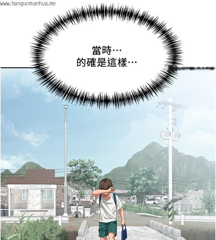 韩国漫画罪爱人妻韩漫_罪爱人妻-第2话-和小时候不一样的感觉在线免费阅读-韩国漫画-第57张图片