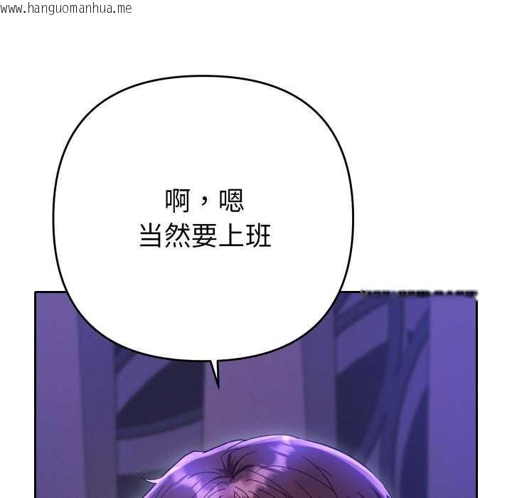 韩国漫画她们教会我的事/全员交往中韩漫_她们教会我的事/全员交往中-第6话在线免费阅读-韩国漫画-第13张图片