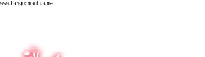 韩国漫画倒追游戏韩漫_倒追游戏-第24话-打电话性爱直播在线免费阅读-韩国漫画-第46张图片