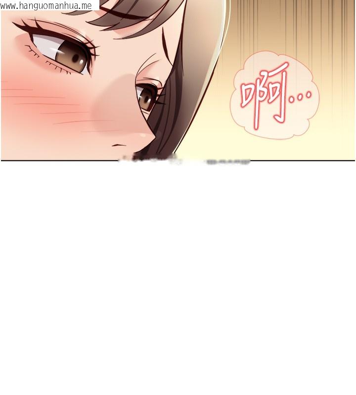 韩国漫画鲁蛇社畜的金手指韩漫_鲁蛇社畜的金手指-第45话-自信的女人最诱人!在线免费阅读-韩国漫画-第38张图片