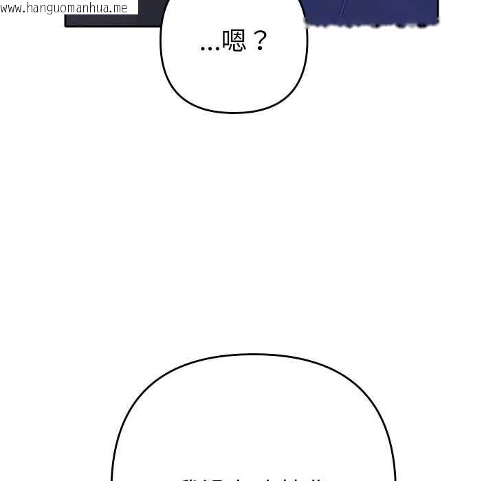 韩国漫画她们教会我的事/全员交往中韩漫_她们教会我的事/全员交往中-第6话在线免费阅读-韩国漫画-第135张图片