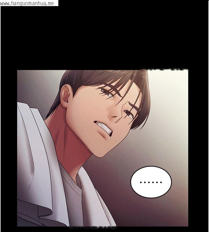 韩国漫画老板娘的诱惑韩漫_老板娘的诱惑-第78话-老公听不到的甜蜜呻吟在线免费阅读-韩国漫画-第152张图片