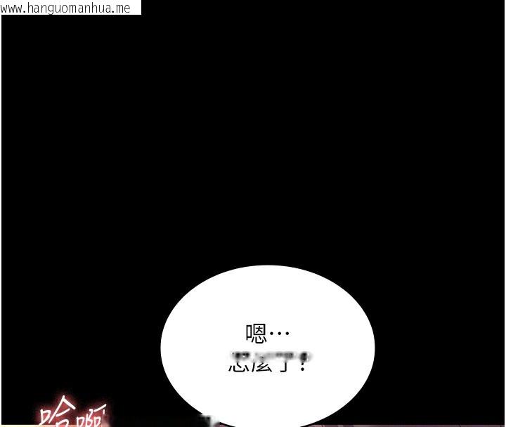 韩国漫画老板娘的诱惑韩漫_老板娘的诱惑-第78话-老公听不到的甜蜜呻吟在线免费阅读-韩国漫画-第24张图片
