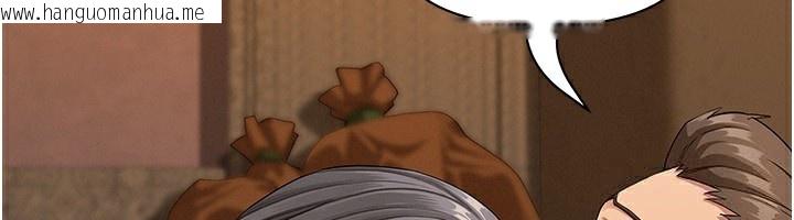 韩国漫画罪爱人妻韩漫_罪爱人妻-第2话-和小时候不一样的感觉在线免费阅读-韩国漫画-第108张图片