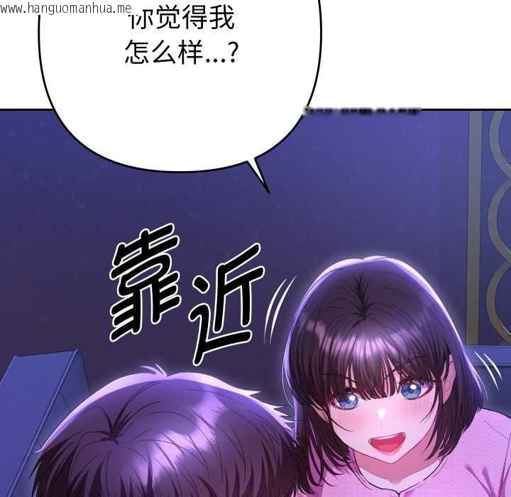 韩国漫画她们教会我的事/全员交往中韩漫_她们教会我的事/全员交往中-第6话在线免费阅读-韩国漫画-第117张图片