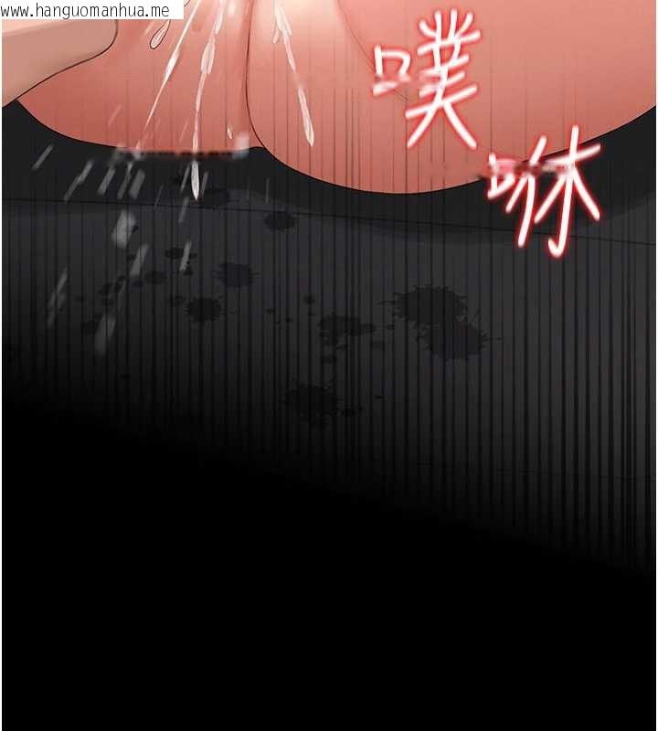 韩国漫画猎艳管理员韩漫_猎艳管理员-第15话-在家被迫接受性教育在线免费阅读-韩国漫画-第153张图片