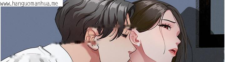 韩国漫画罪爱人妻韩漫_罪爱人妻-第3话-让婶婶帮我解决在线免费阅读-韩国漫画-第71张图片