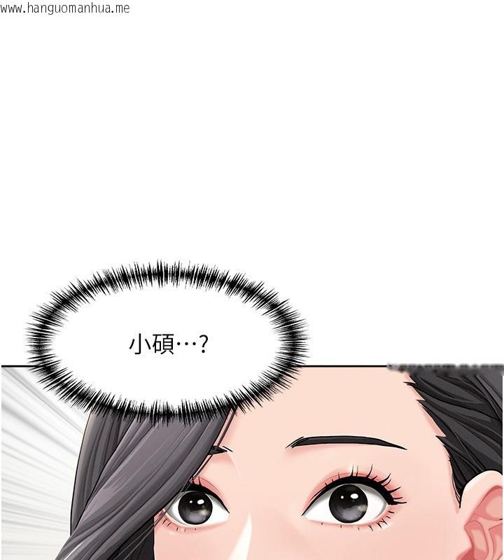 韩国漫画罪爱人妻韩漫_罪爱人妻-第2话-和小时候不一样的感觉在线免费阅读-韩国漫画-第3张图片