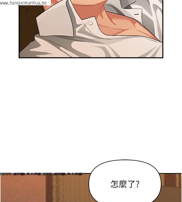 韩国漫画罪爱人妻韩漫_罪爱人妻-第2话-和小时候不一样的感觉在线免费阅读-韩国漫画-第107张图片