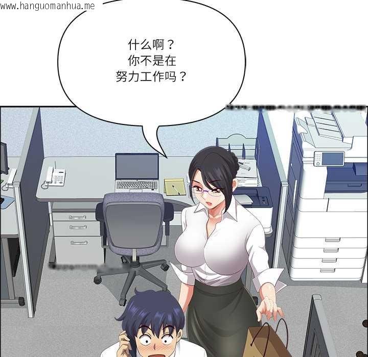 韩国漫画最强男人韩漫_最强男人-第47话在线免费阅读-韩国漫画-第115张图片