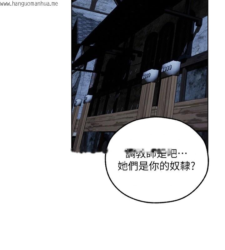 韩国漫画人妻猎人韩漫_人妻猎人-第104话-色诱欲求不满女狱警在线免费阅读-韩国漫画-第116张图片