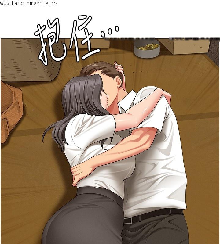 韩国漫画罪爱人妻韩漫_罪爱人妻-第2话-和小时候不一样的感觉在线免费阅读-韩国漫画-第158张图片