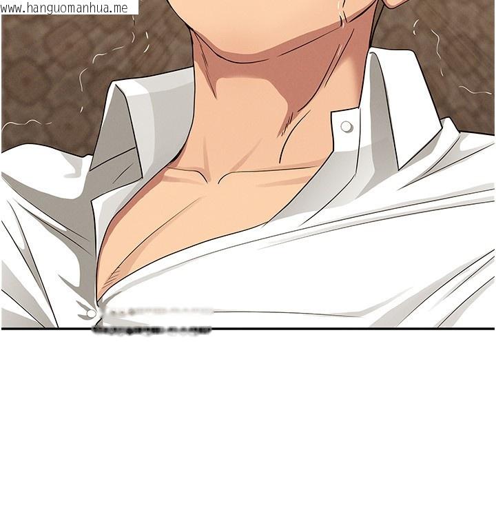 韩国漫画罪爱人妻韩漫_罪爱人妻-第4话-我只能全部吞下去在线免费阅读-韩国漫画-第72张图片