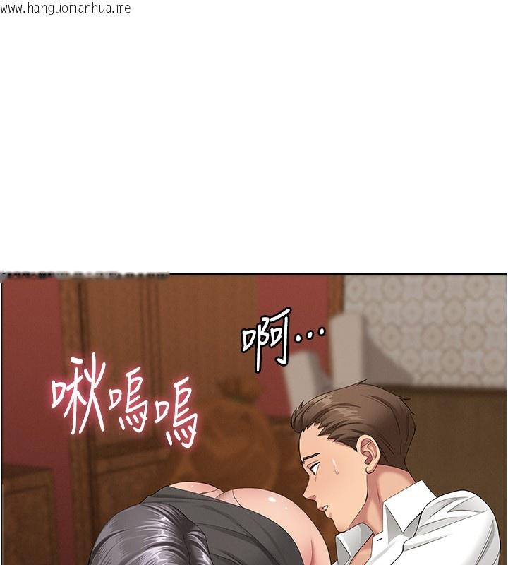 韩国漫画罪爱人妻韩漫_罪爱人妻-第5话-被亲戚们发现会很麻烦在线免费阅读-韩国漫画-第11张图片