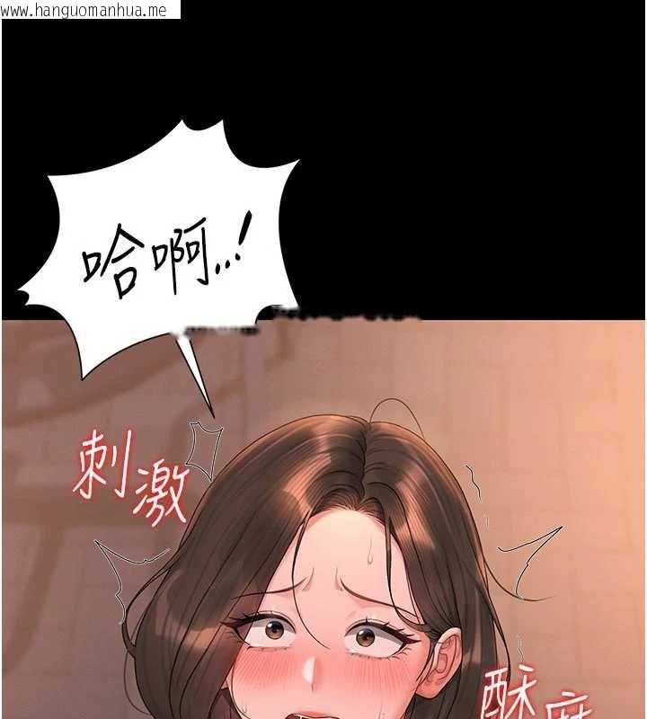 韩国漫画猎艳管理员韩漫_猎艳管理员-第15话-在家被迫接受性教育在线免费阅读-韩国漫画-第64张图片