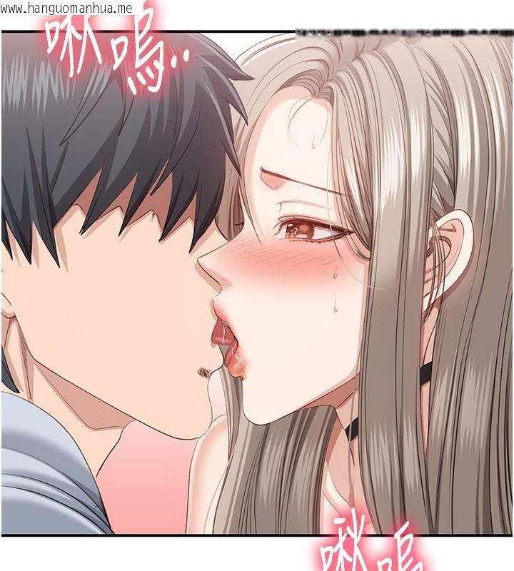 韩国漫画倒追游戏韩漫_倒追游戏-第24话-打电话性爱直播在线免费阅读-韩国漫画-第47张图片