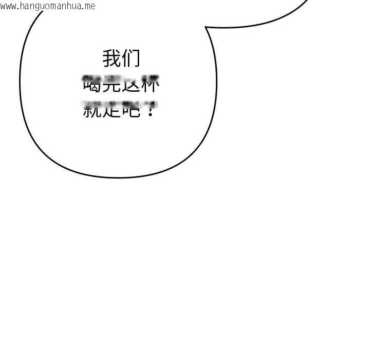 韩国漫画她们教会我的事/全员交往中韩漫_她们教会我的事/全员交往中-第6话在线免费阅读-韩国漫画-第147张图片