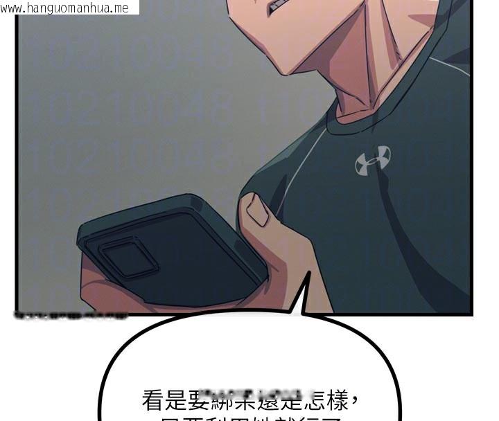 韩国漫画恶次人生韩漫_恶次人生-第49话-虐待狂的报复在线免费阅读-韩国漫画-第85张图片