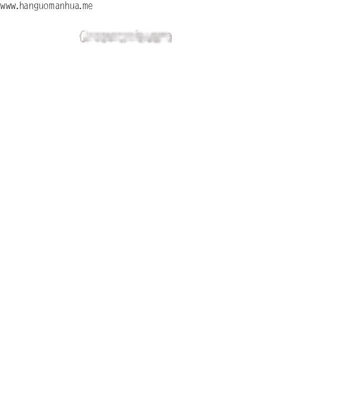 韩国漫画恶次人生韩漫_恶次人生-第49话-虐待狂的报复在线免费阅读-韩国漫画-第14张图片