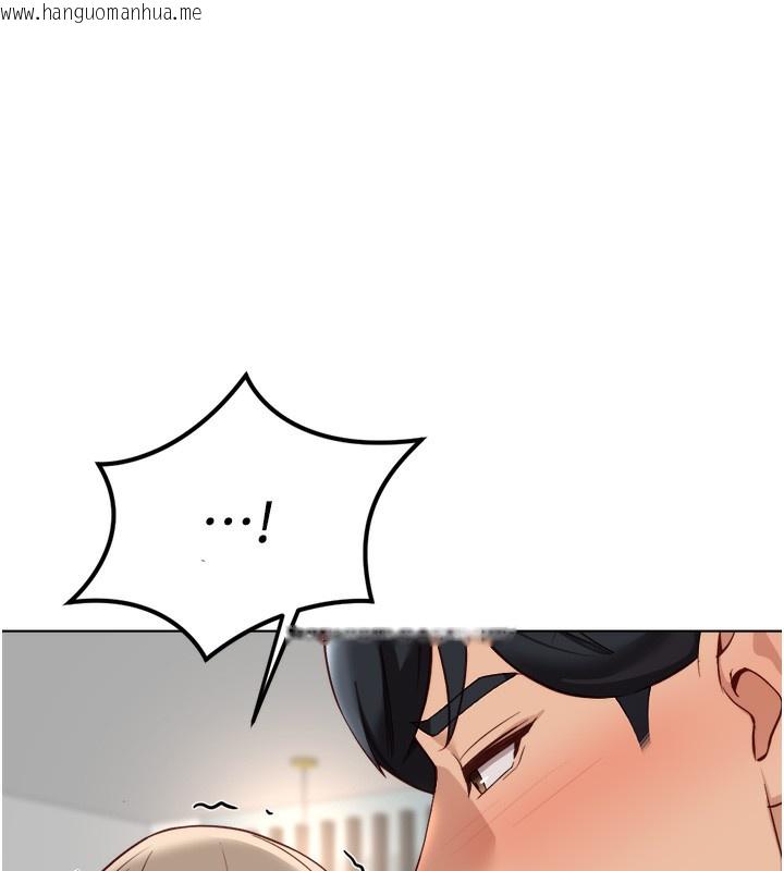 韩国漫画鲁蛇社畜的金手指韩漫_鲁蛇社畜的金手指-第45话-自信的女人最诱人!在线免费阅读-韩国漫画-第92张图片