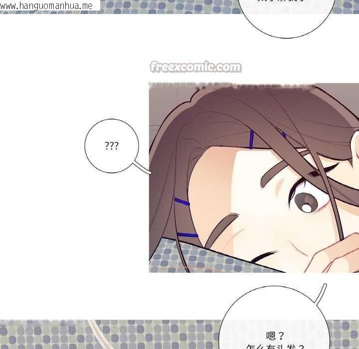 韩国漫画这都什么事儿啊？韩漫_这都什么事儿啊？-第18话在线免费阅读-韩国漫画-第45张图片