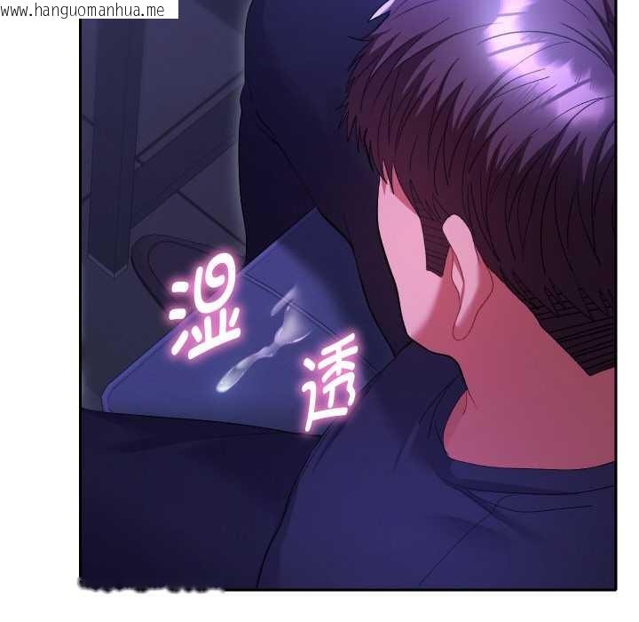 韩国漫画她们教会我的事/全员交往中韩漫_她们教会我的事/全员交往中-第6话在线免费阅读-韩国漫画-第177张图片