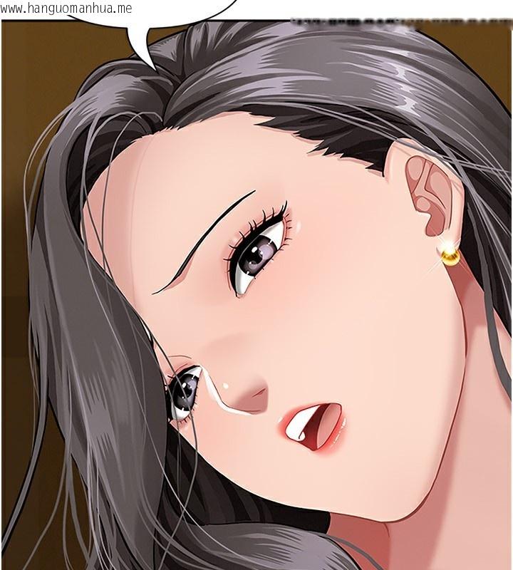 韩国漫画罪爱人妻韩漫_罪爱人妻-第7话-酒醒了都停不下来在线免费阅读-韩国漫画-第19张图片