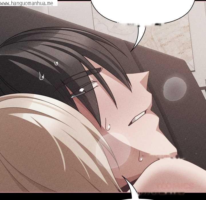 韩国漫画幸福来得太突然韩漫_幸福来得太突然-第47话在线免费阅读-韩国漫画-第66张图片