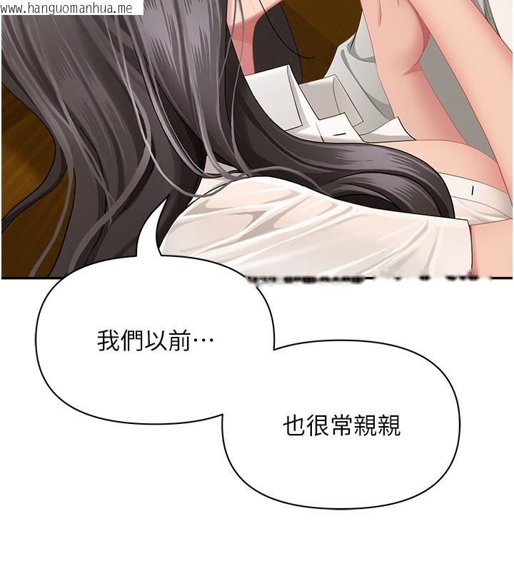 韩国漫画罪爱人妻韩漫_罪爱人妻-第3话-让婶婶帮我解决在线免费阅读-韩国漫画-第155张图片