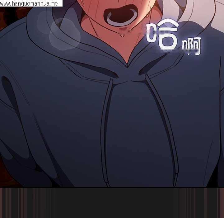 韩国漫画男人稀缺的异世界韩漫_男人稀缺的异世界-第9话在线免费阅读-韩国漫画-第69张图片