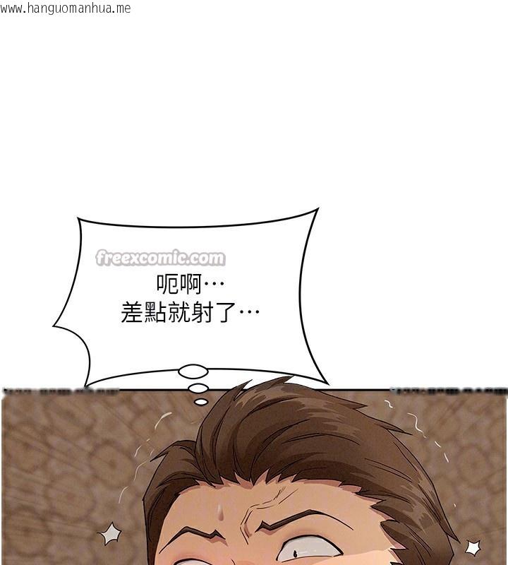 韩国漫画罪爱人妻韩漫_罪爱人妻-第4话-我只能全部吞下去在线免费阅读-韩国漫画-第70张图片