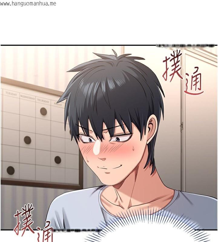 韩国漫画倒追游戏韩漫_倒追游戏-第24话-打电话性爱直播在线免费阅读-韩国漫画-第20张图片