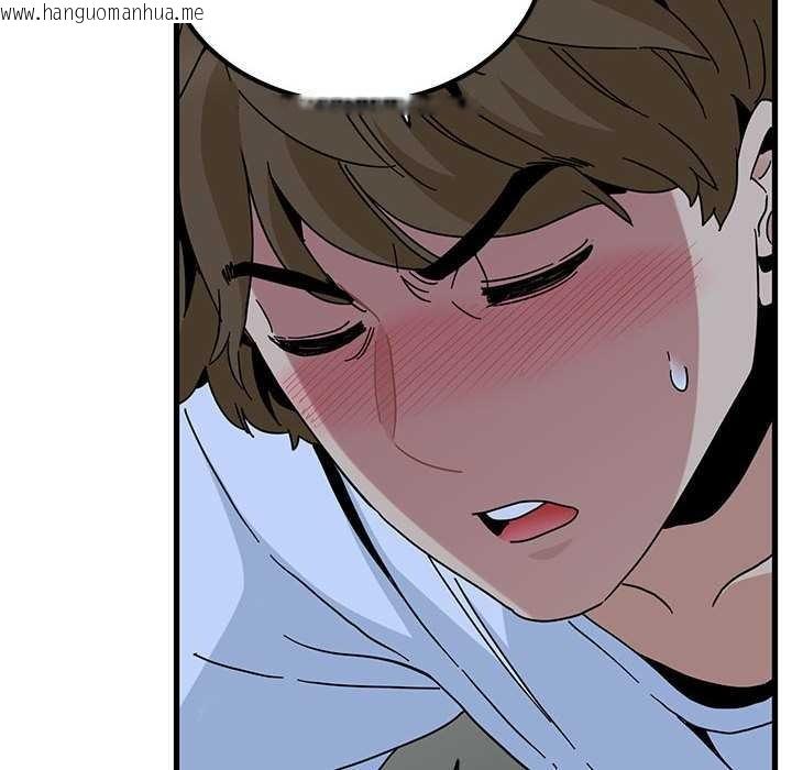 韩国漫画发小碰不得/强制催眠韩漫_发小碰不得/强制催眠-第92话在线免费阅读-韩国漫画-第162张图片