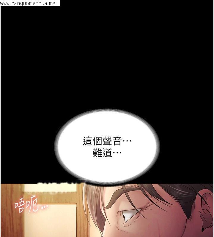 韩国漫画老板娘的诱惑韩漫_老板娘的诱惑-第78话-老公听不到的甜蜜呻吟在线免费阅读-韩国漫画-第1张图片