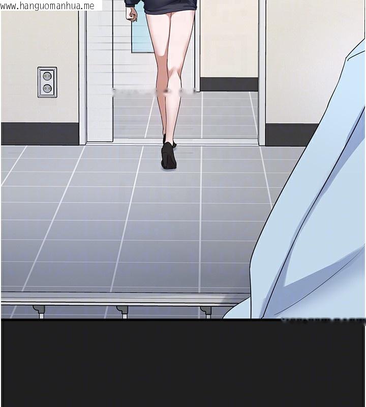 韩国漫画垃圾堆捡到宠物系萌妹韩漫_垃圾堆捡到宠物系萌妹-第22话-新爸爸带来的幸福在线免费阅读-韩国漫画-第130张图片