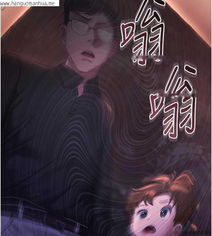 韩国漫画猎艳管理员韩漫_猎艳管理员-第15话-在家被迫接受性教育在线免费阅读-韩国漫画-第18张图片