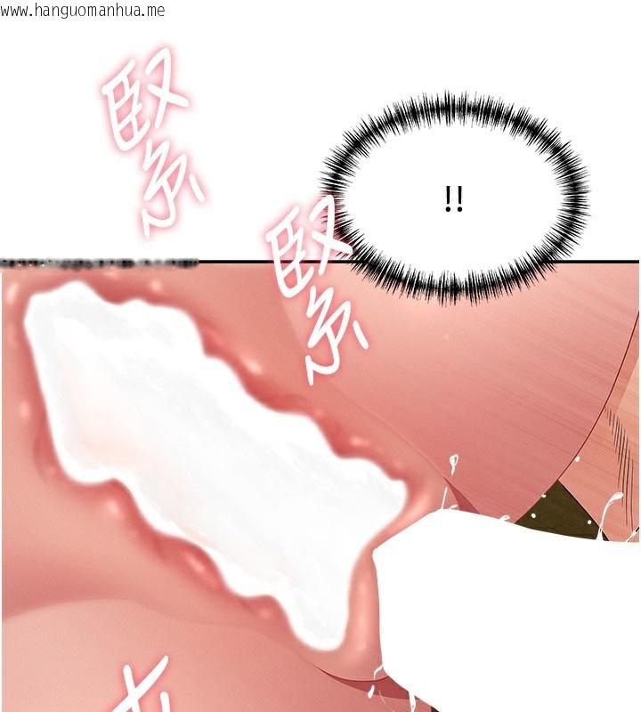 韩国漫画罪爱人妻韩漫_罪爱人妻-第7话-酒醒了都停不下来在线免费阅读-韩国漫画-第143张图片